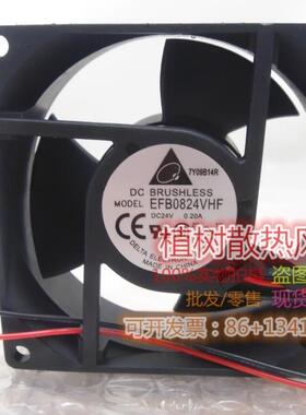 EFB0824VHF DC24V 0.20A全新正品Dalta台达 变频器散热风扇
