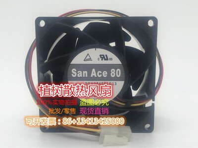 9GV0848P1G13 48V 0.84A全新原装正品SANYO三洋  4线变频器风扇