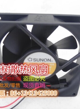 KDE1209PTBX-6A建准SUNON  12V 4.3W 9cm双滚珠变频器风扇