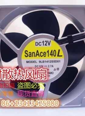 原装正品SANACE140L 9LB1412H5D01 9LB1412S5D01 9LB1424M5D01