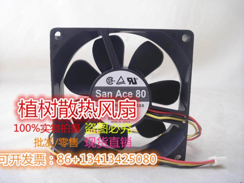 109R0824G4D08 DC24V 0.20A全新正品三洋SANYO 3线变频器散热风扇