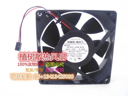 3610VL-05W-B39全新原装正品NMB-MAT 24V 0.19A ABB变频器风扇
