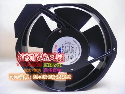 P2173HBT-ET全新原装正品HABOR 为弘230V 高温UPS散热风扇0.12A