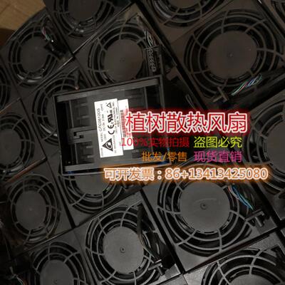 全新IBM x3650 M4 服务器风扇81Y6844 69Y5611 94Y6620 GFC0812DS