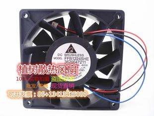 FFB1224SHE 1.20A变频器风扇 BROO全新台达3620047211 24V