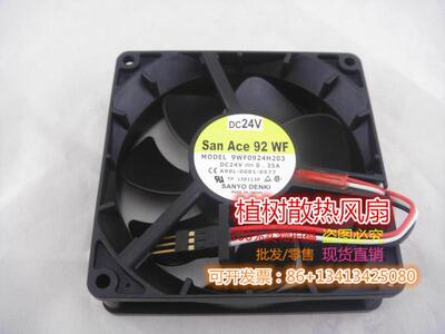 A90L-0001-0577 9WF0924H203 24V 0.35A全新原装发那科FANU风扇