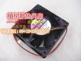 DC12V 9WP0924F403 0.8A 9025 全新山洋SanAce92W防水散热风扇