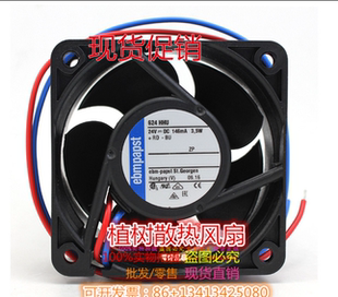 3.5W 原装 24V 6025 6厘米风扇 德国ebmpapst依必安派特624HHU