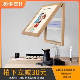 温馨全家福一家人三四口蜡笔小新潮流版画电表箱装饰画上翻推拉