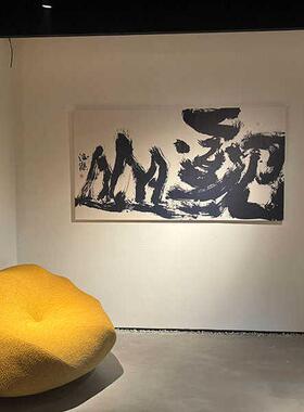 国潮大字茶室装饰画寂风