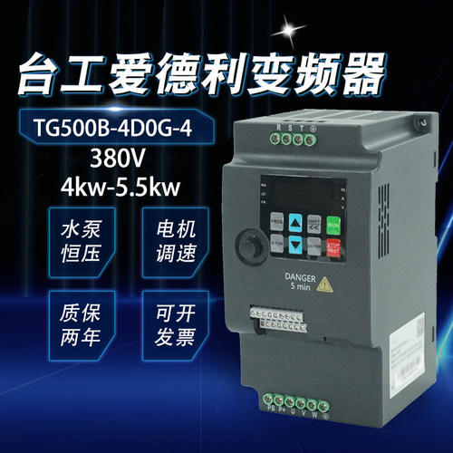 三相矢量型通用变频器