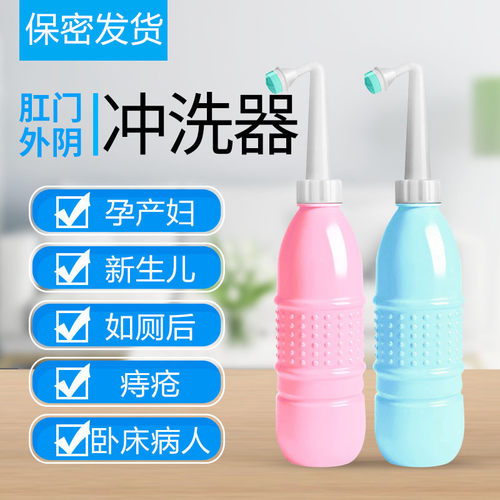 外阴冲洗器产妇新生儿