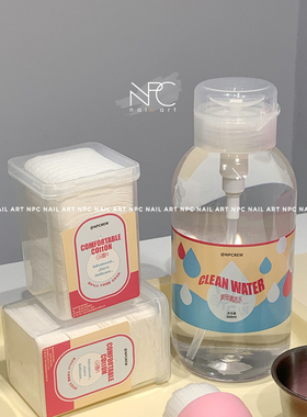 NPC*吨吨按压桶*美甲清洁水速干温和不伤手清洁液棉片美甲店专用