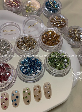 NPC美甲 搭不腻小平底 立体超闪水晶圆钻绿色迷你DIY小猴子材料包