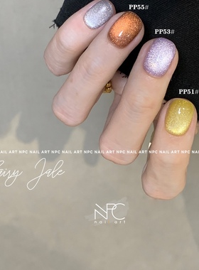 NPCREW【店庆特惠】2g幼崽猫眼碎钻纯色美甲罐装胶一色一备案