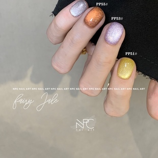 胶一色一备案 2g幼崽猫眼碎钻纯色美甲罐装 NPCREW 店庆特惠