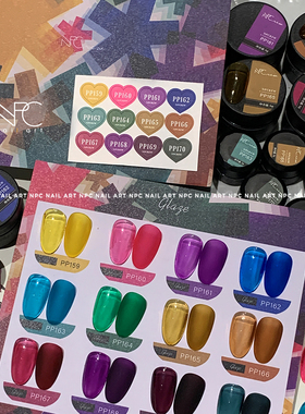 NPCgel.琉璃 彩虹玻璃冰透色日系美甲光疗胶2g宝宝罐装果冻甲油胶