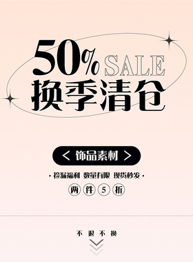美甲饰品数量有限清仓秒杀