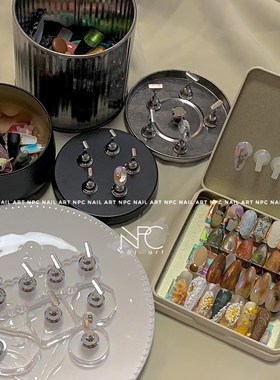 NPC美甲 甲片甲托收纳罐迷你窄小练习底座强磁透明加厚穿戴甲工具