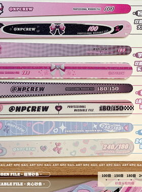 NPC设计 搓搓军团 美甲打磨修型锉条卸甲工具可水洗耐磨本甲搓条