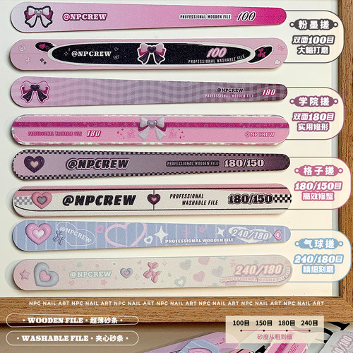 NPC设计搓搓军团搓条