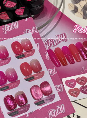 NPCgel.坏甜心 辣妹粉火龙果双色猫眼胶碎钻纯色显白美甲店甲油胶