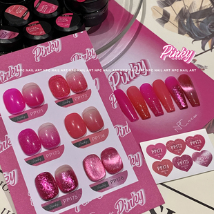 辣妹粉火龙果双色猫眼胶碎钻纯色显白美甲店甲油胶 NPCgel.坏甜心