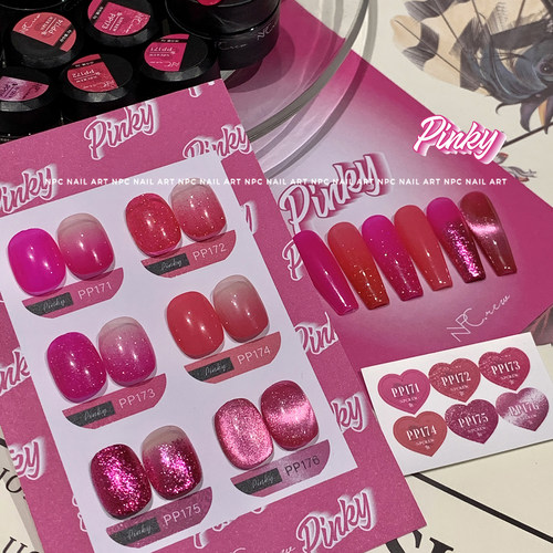 超辣的粉色系美甲甲油胶！