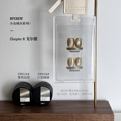 超显白猫眼也可以巴恩风？！绝了