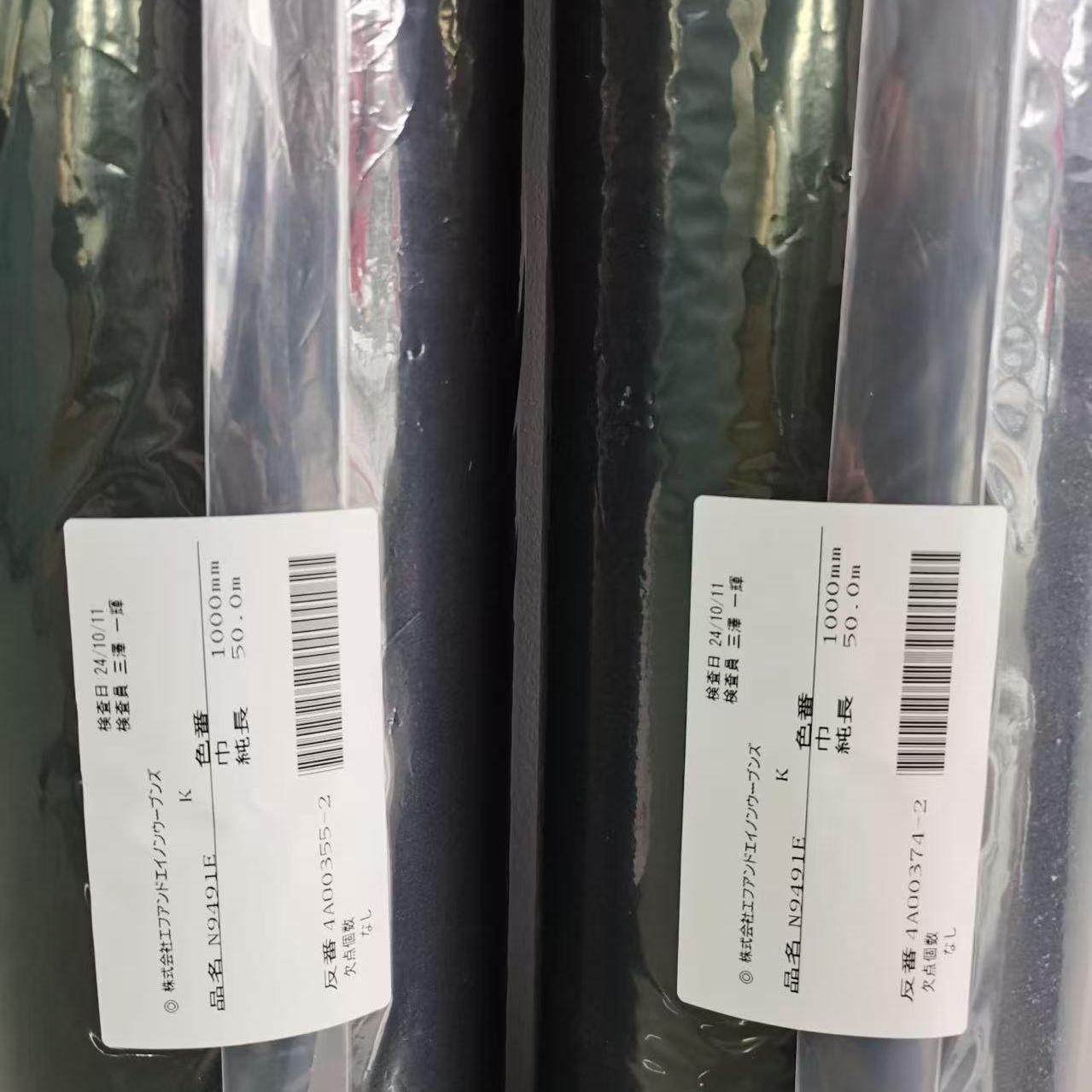 代理AMBIC HIMELON N9491E 安碧克N9491E 黑唛隆防火阻燃无纺布,纺织面料/辅料/配套,衬布,淘宝优惠券,粉丝福利购,淘宝优惠卷