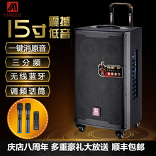 曼龙重低音移动拉杆式大功率音响1