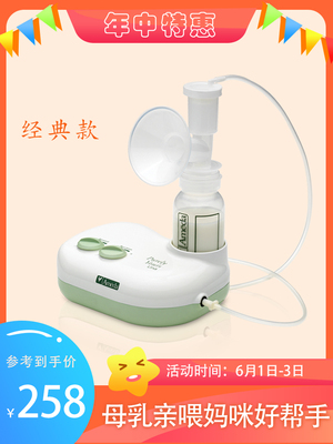 阿美达电动瑞士吸乳器包邮
