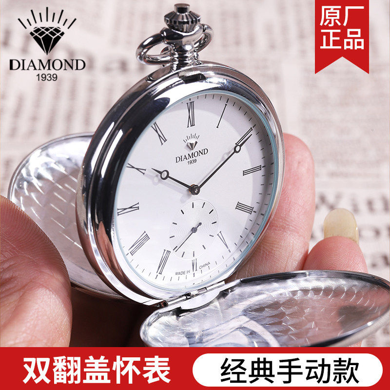 上海钻石牌怀表机械表复古经典翻盖怀表影视道具生日礼物礼品摆件