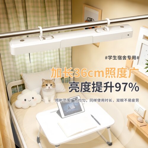 日本进口MUJIE悬挂式台灯学生