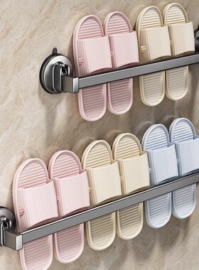 日本进口MUJIE吸盘拖鞋架卫生间免打孔厕所壁挂置物浴室收纳神器