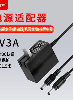 电源适配器5V3A2.5A细口4.0mm适用小米盒子4代4C3c3S机顶盒充电器