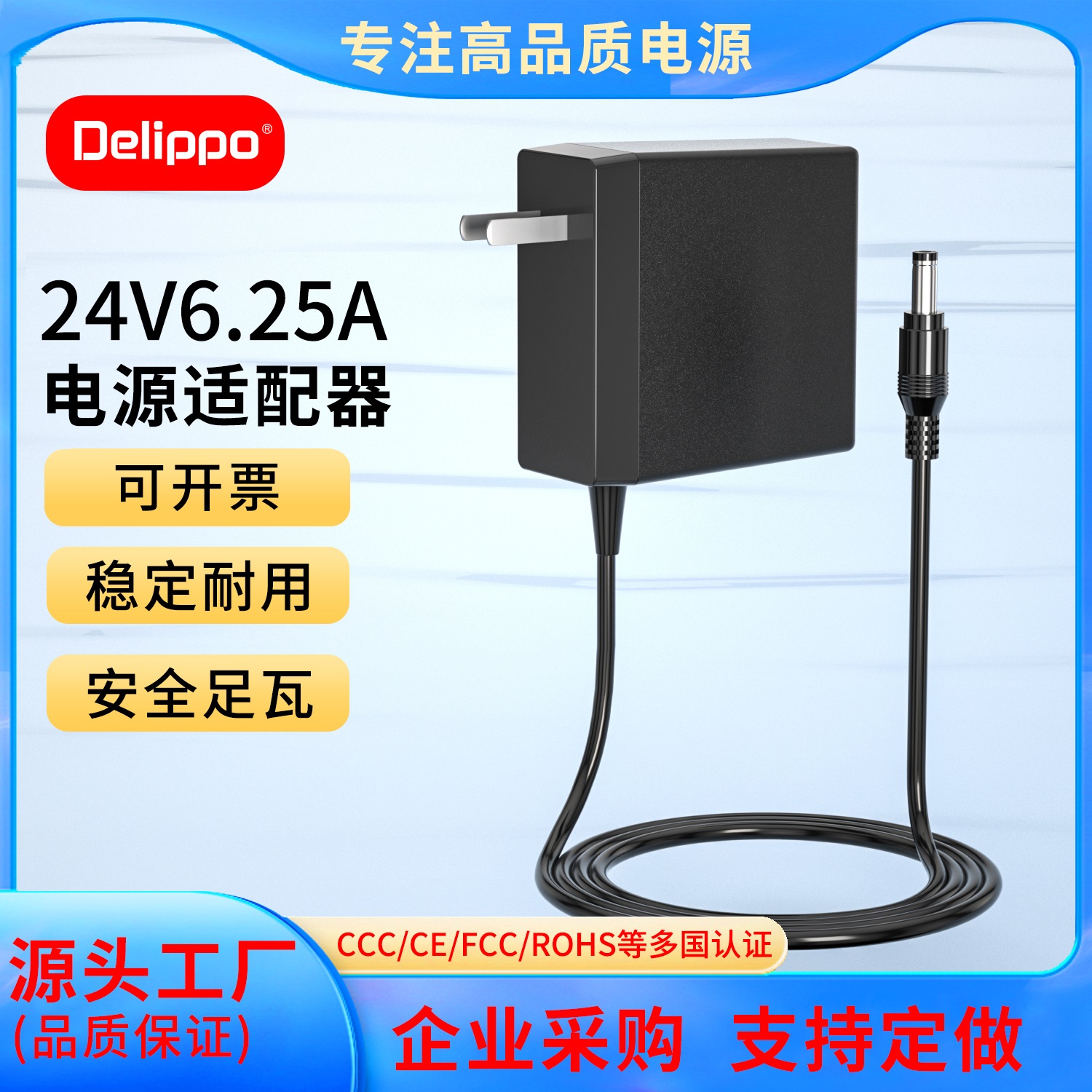 永诺YN150s补光电源适配器150W