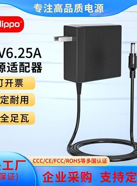 电源适配器线24V6.25A通用永诺YN150s直播补光COB摄影灯DC电源线