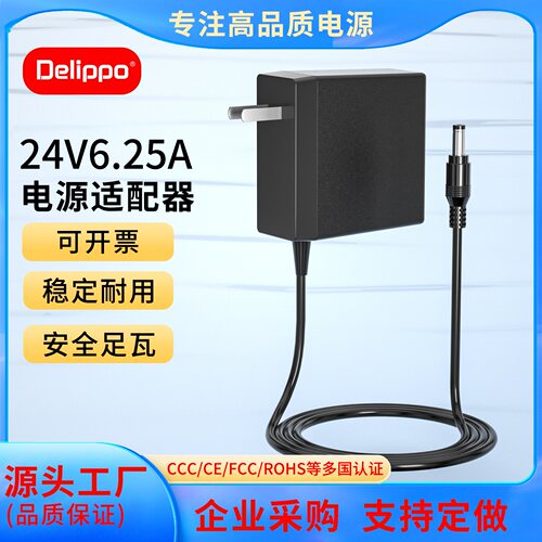 永诺YN150s补光电源适配器150W