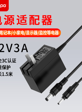 适用海尔简爱S14Pro X14 M41笔记本电脑电源适配器12V3A小口3.5MM