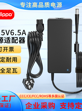 原厂正品惠普电源适配器18.5V6.5A120W适用HP笔记本8560W 8570W