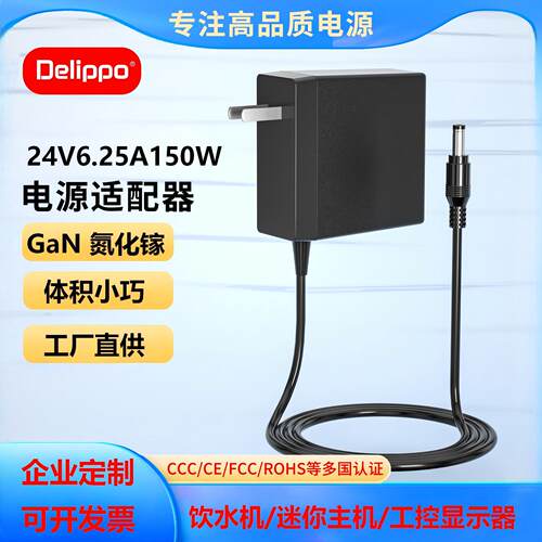 永诺YN150s补光电源适配器150W