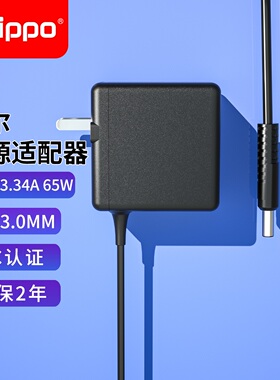 适用戴尔电脑Latitude3301 3480 3420 3410电源适配器19.5V3.34A