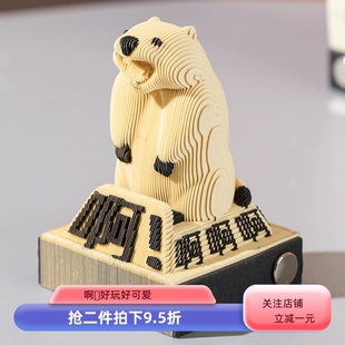 2026日历新款台历3d立体呆萌便签本纸雕可手撕高颜值可爱创意古风