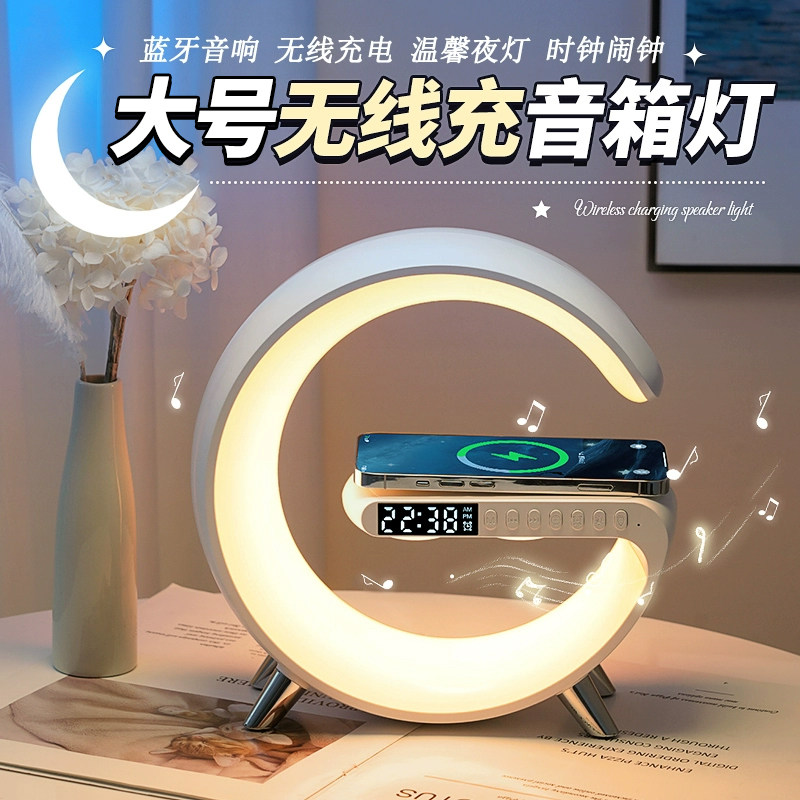 圣诞节生日礼物女生送闺蜜朋友高档蓝牙音箱无线充电氛围夜灯音响