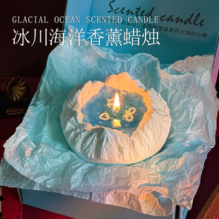冰川香薰蜡烛礼盒生日礼物送女生朋友闺蜜女孩小众高级感实用毕业