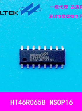 合泰HT46R065B 16NSOP单片机