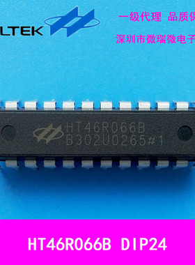 合泰HT46R066B  DIP24单片机