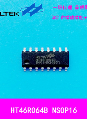 HT46R064B包邮 16NSOP