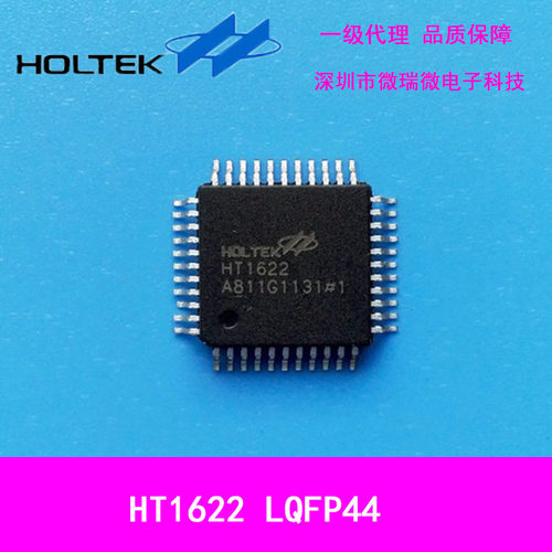 HT1622  LQFP44